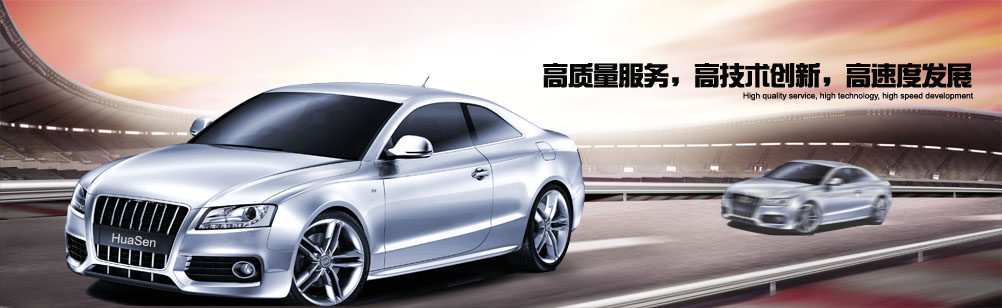 泰安市固安特工程機(jī)械有限公司 